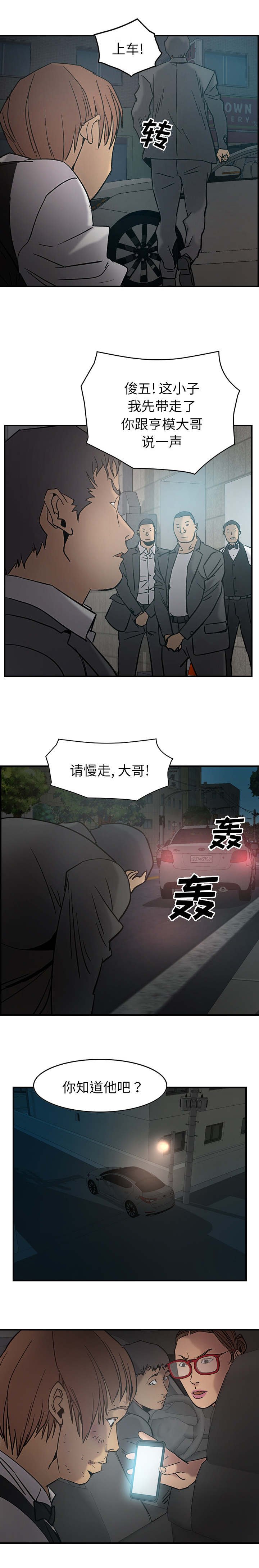 第26章：目的地