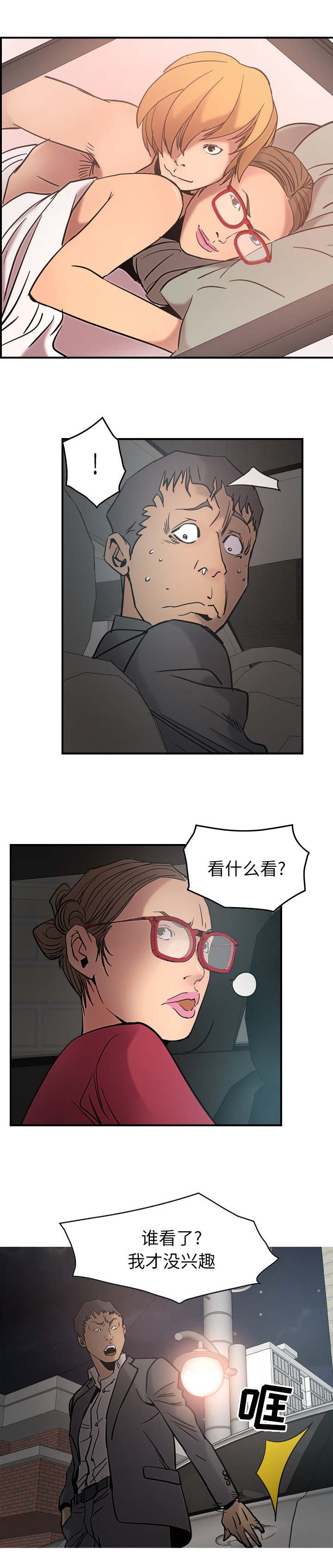 第26章：目的地