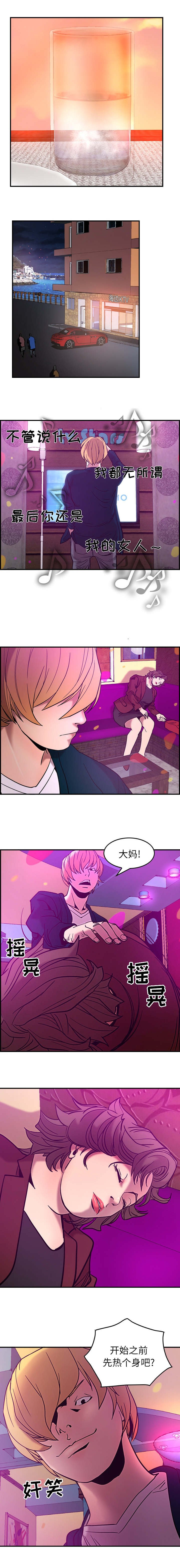第27章：拜托欺骗我