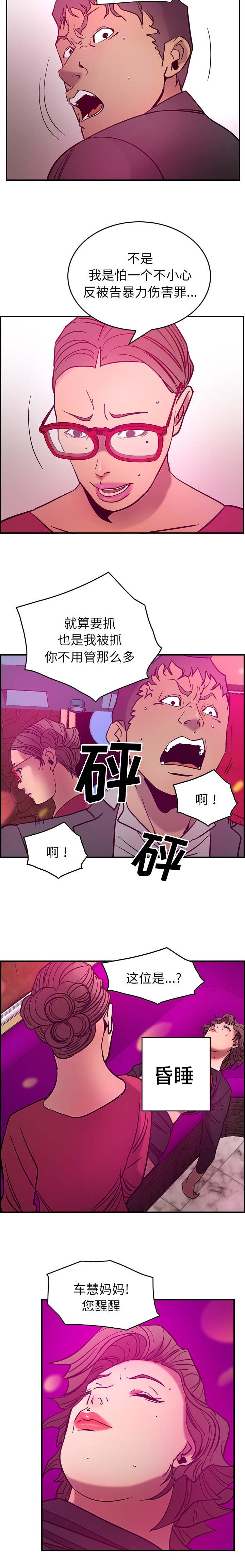 第27章：拜托欺骗我