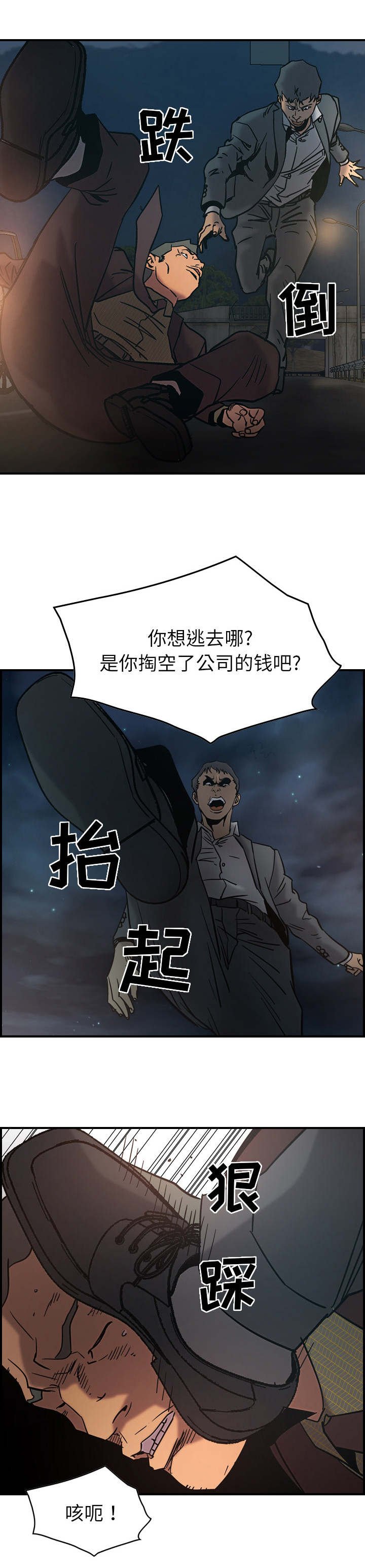 第28章：无处可逃