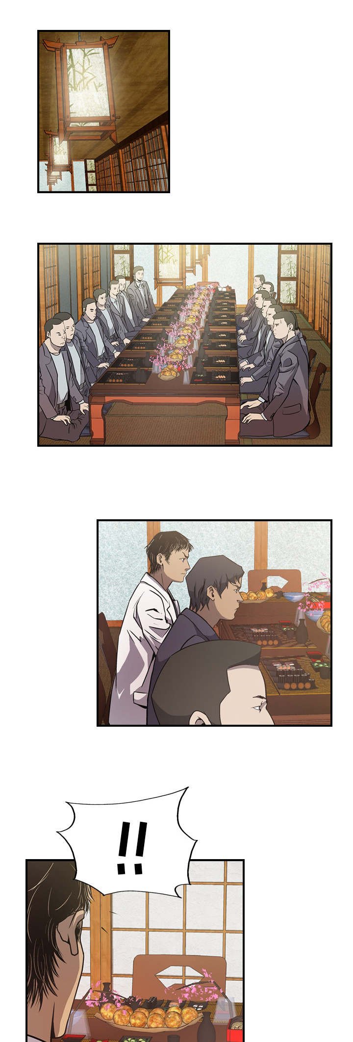 第3章：派系