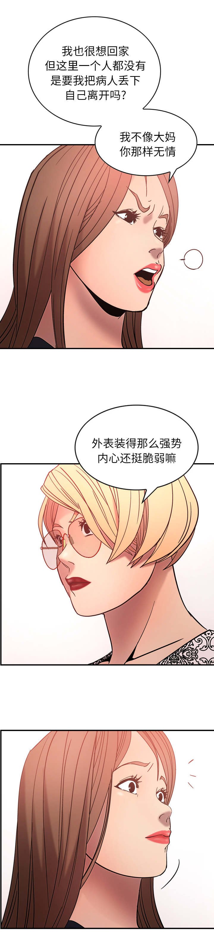 第30章：钱在哪