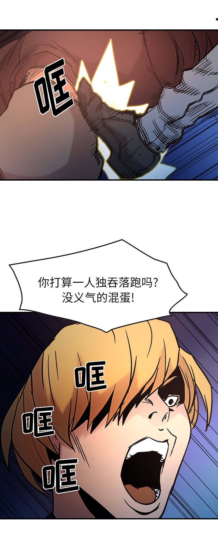 第30章：钱在哪