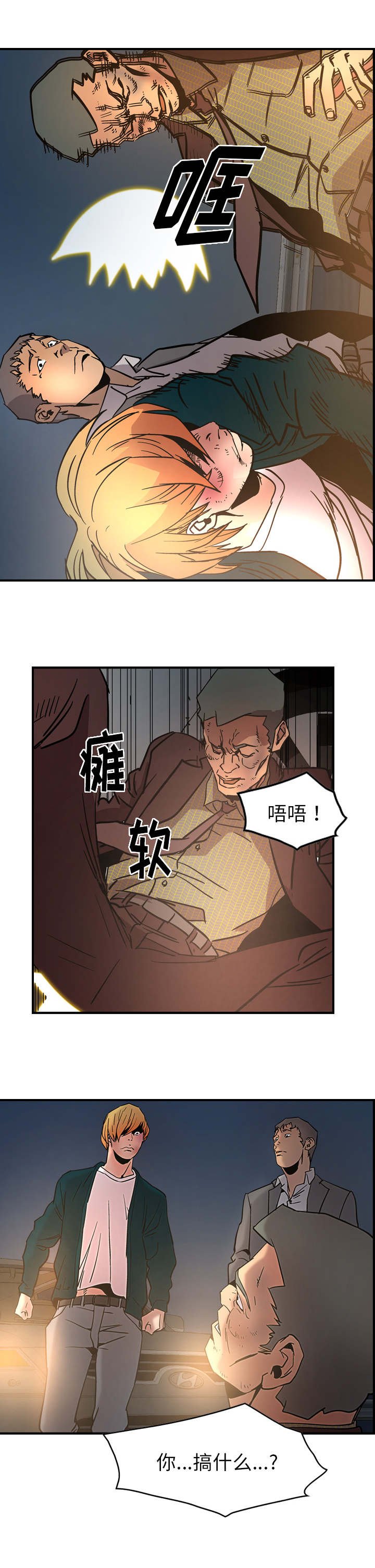 第31章：杀人