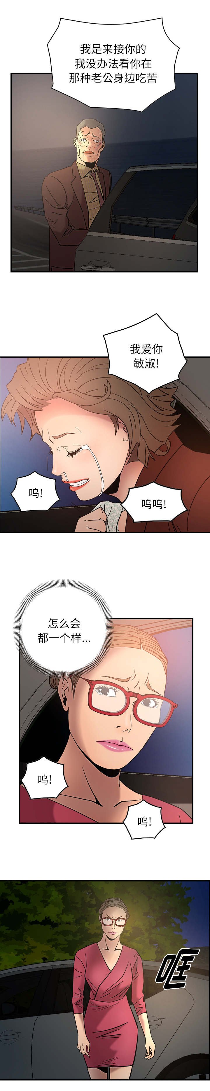 第32章：我的诚意