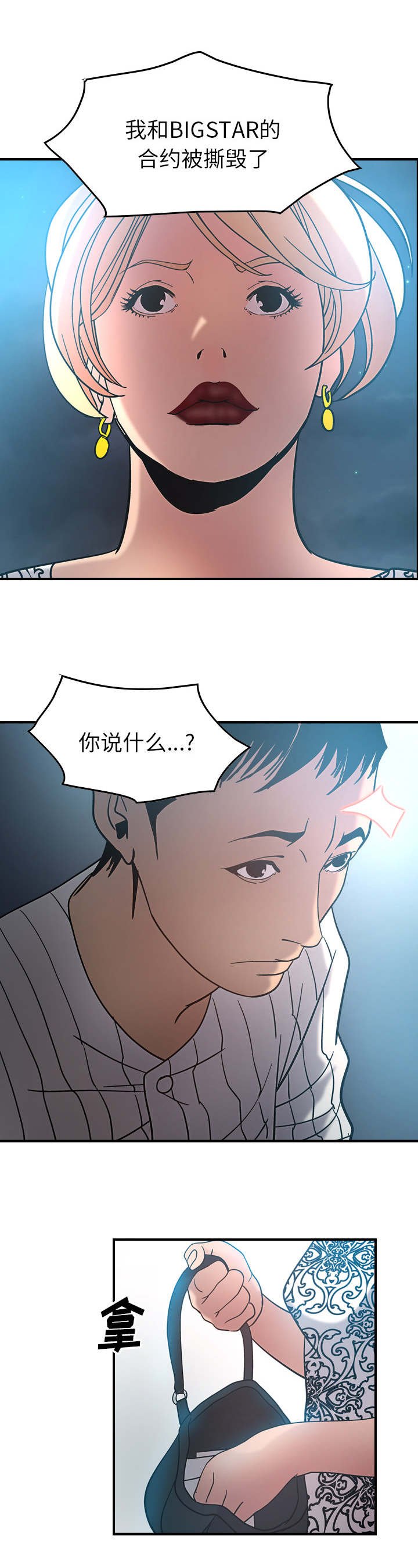 第33章：意愿
