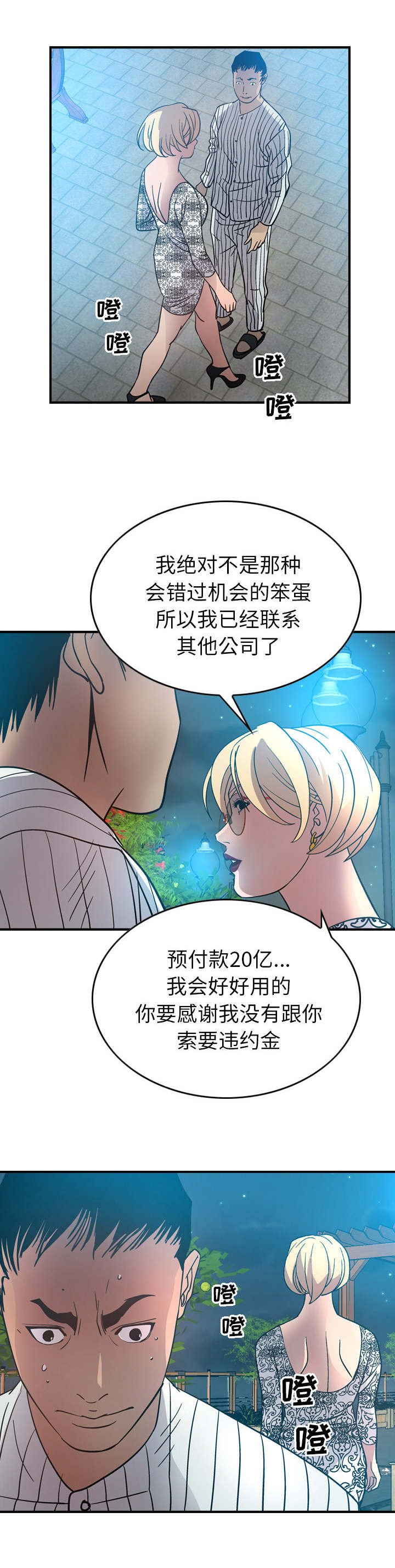 第33章：意愿
