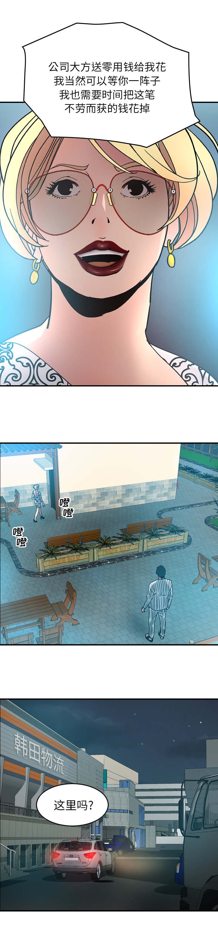 第33章：意愿
