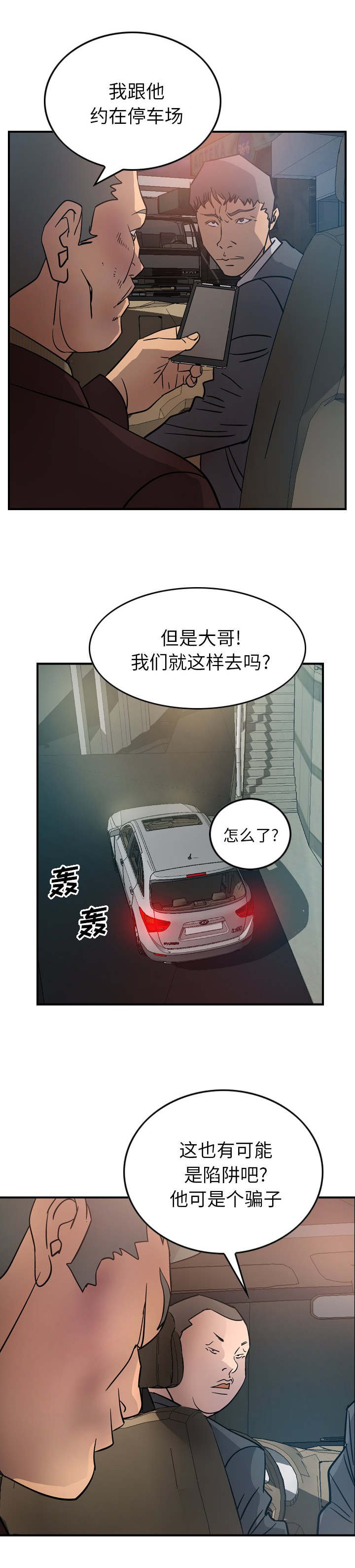 第33章：意愿