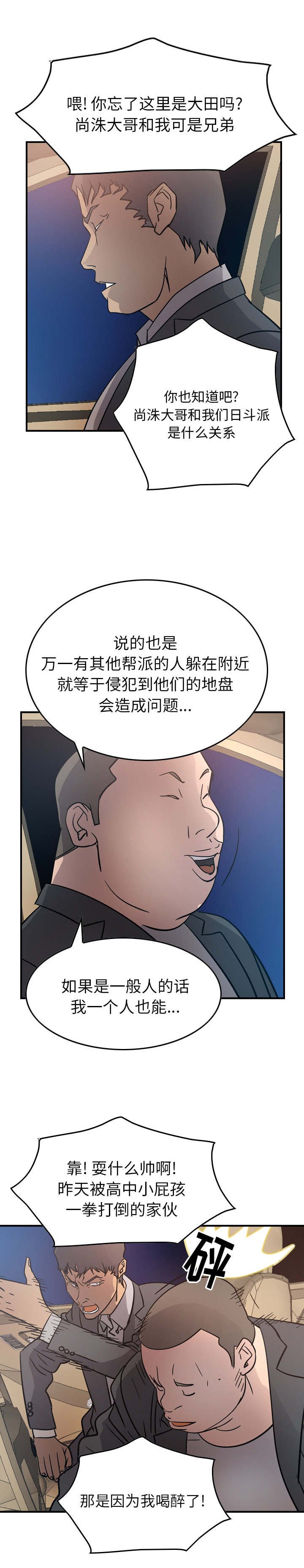 第33章：意愿