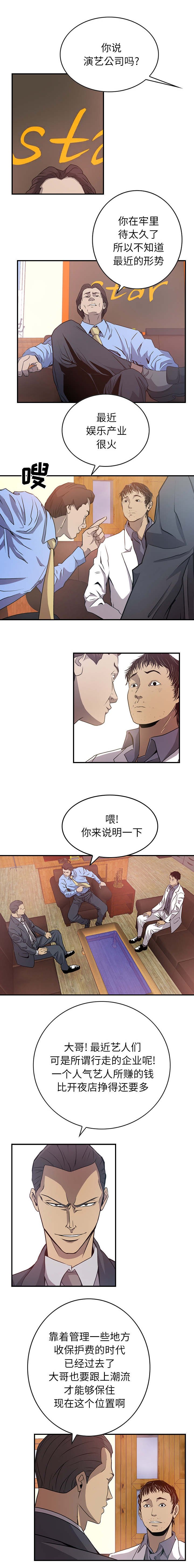 第4章：不可靠
