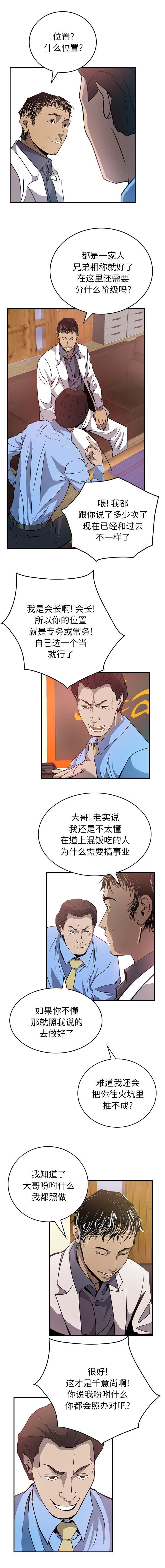 第4章：不可靠