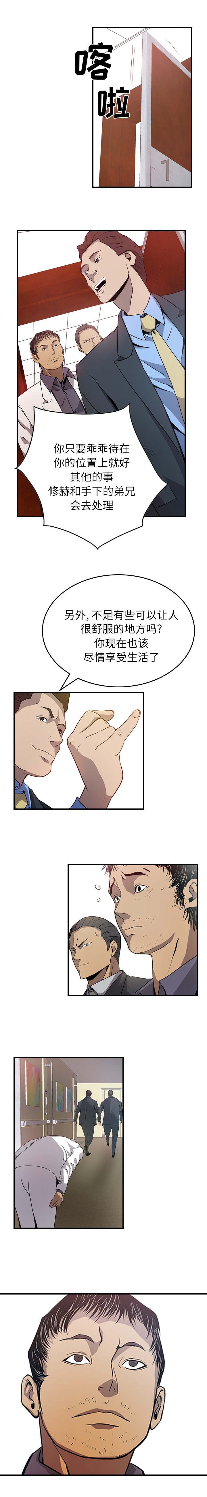 第4章：不可靠