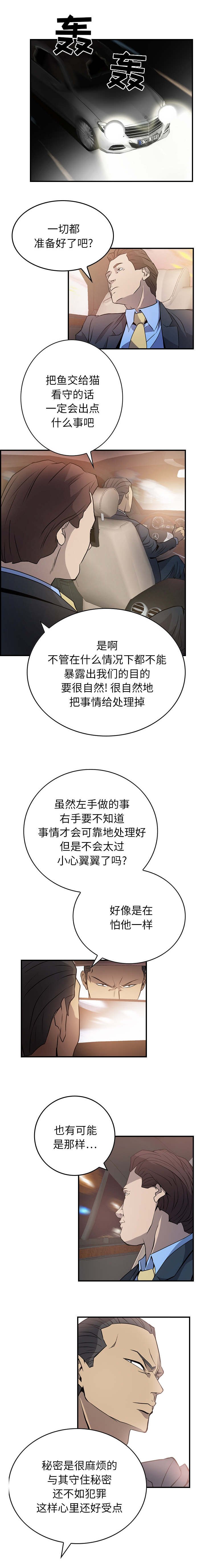 第4章：不可靠