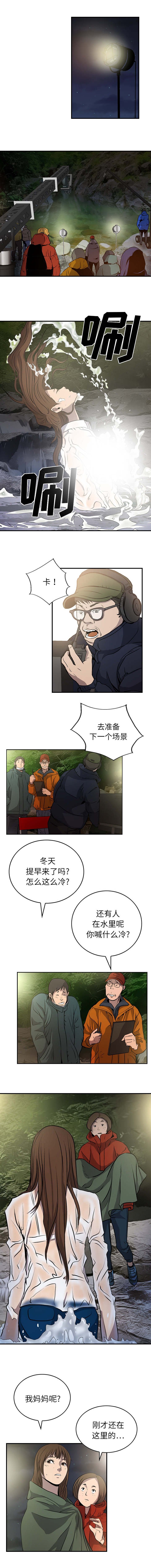 第4章：不可靠