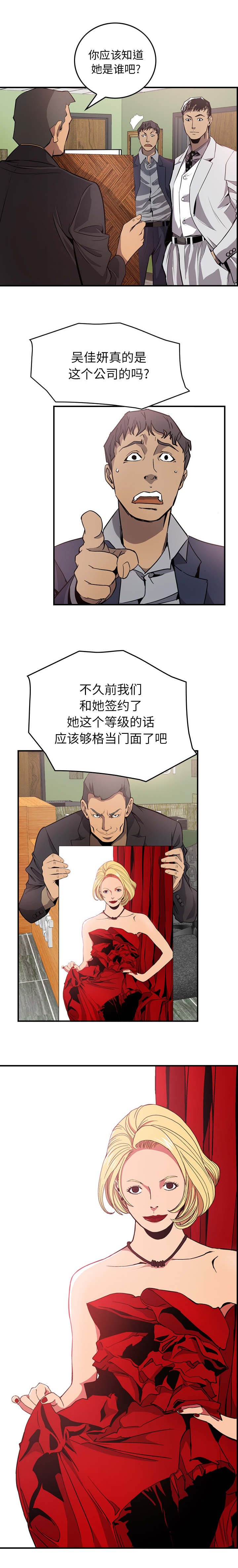 第6章：表白