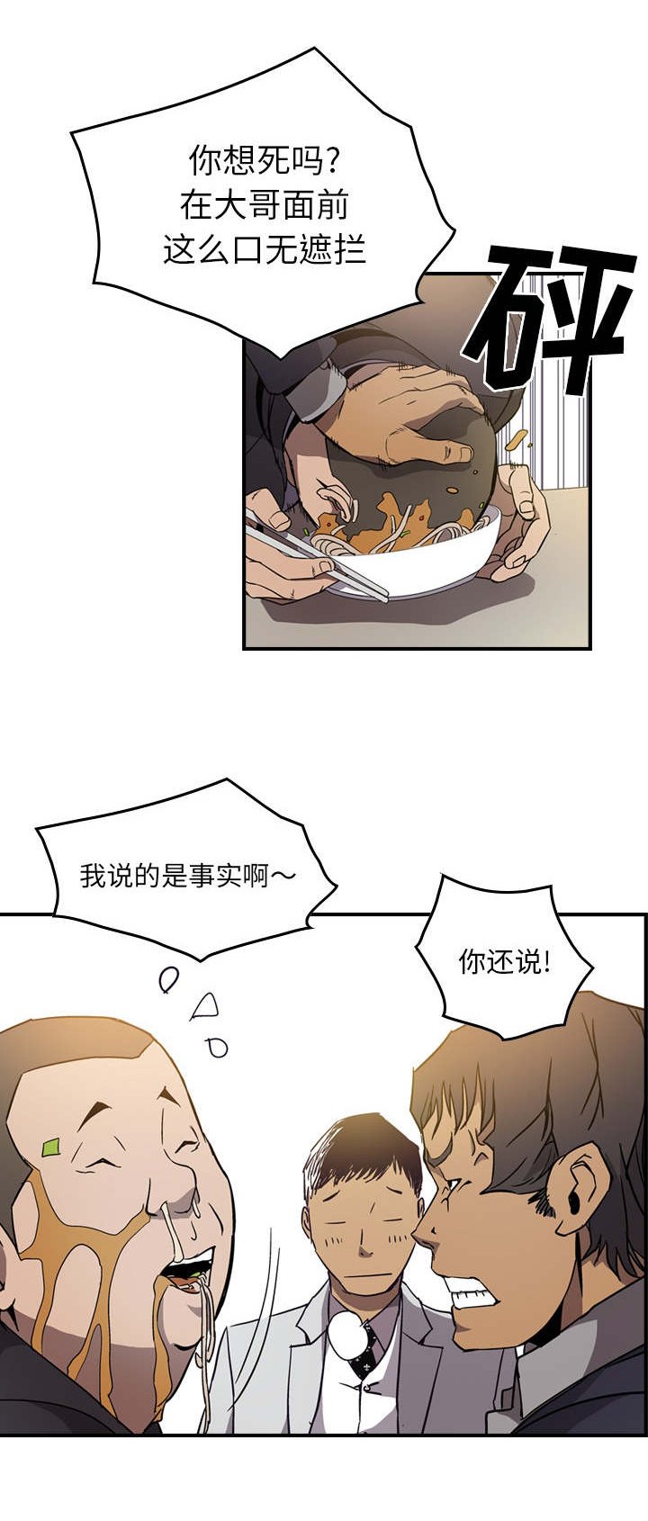第6章：表白