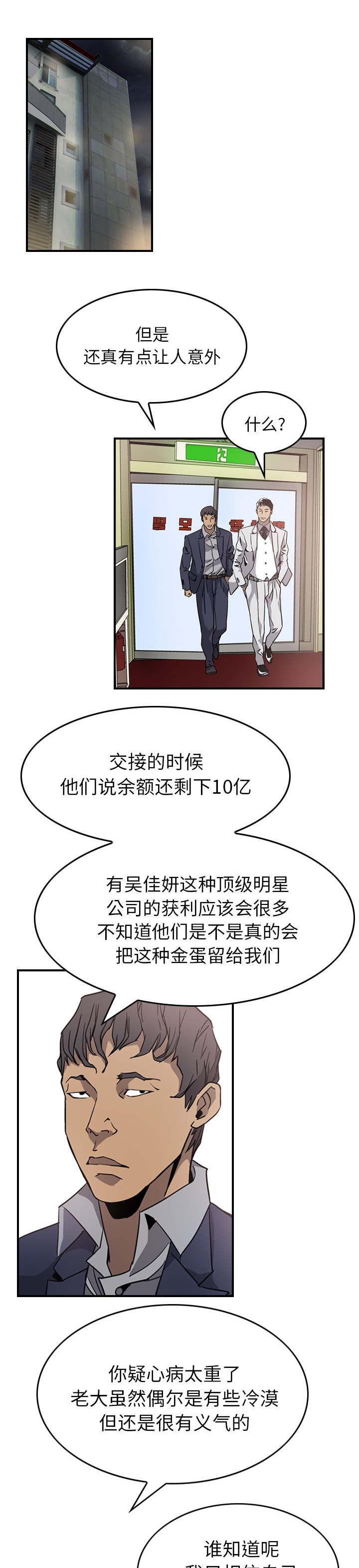 第6章：表白