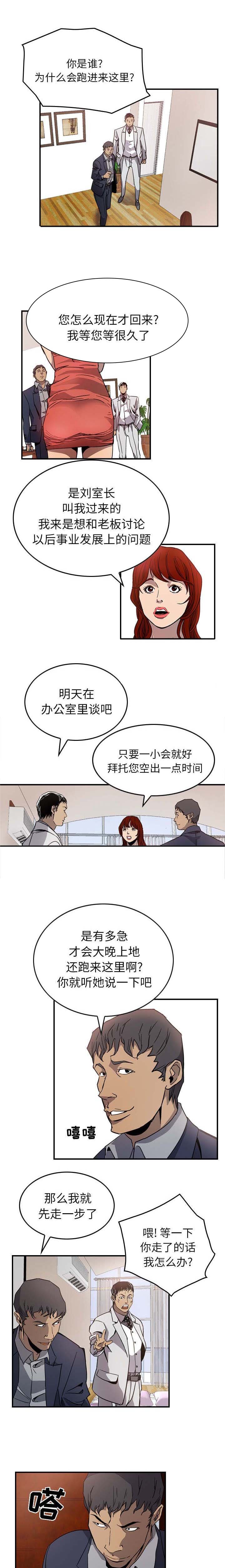 第7章：好好享乐吧