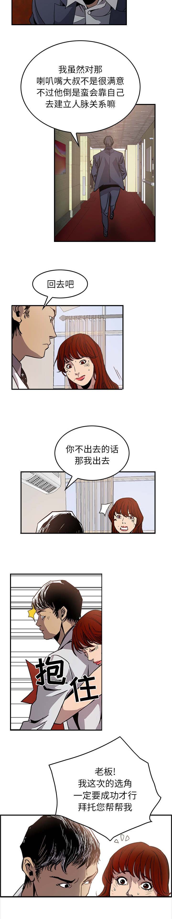 第7章：好好享乐吧