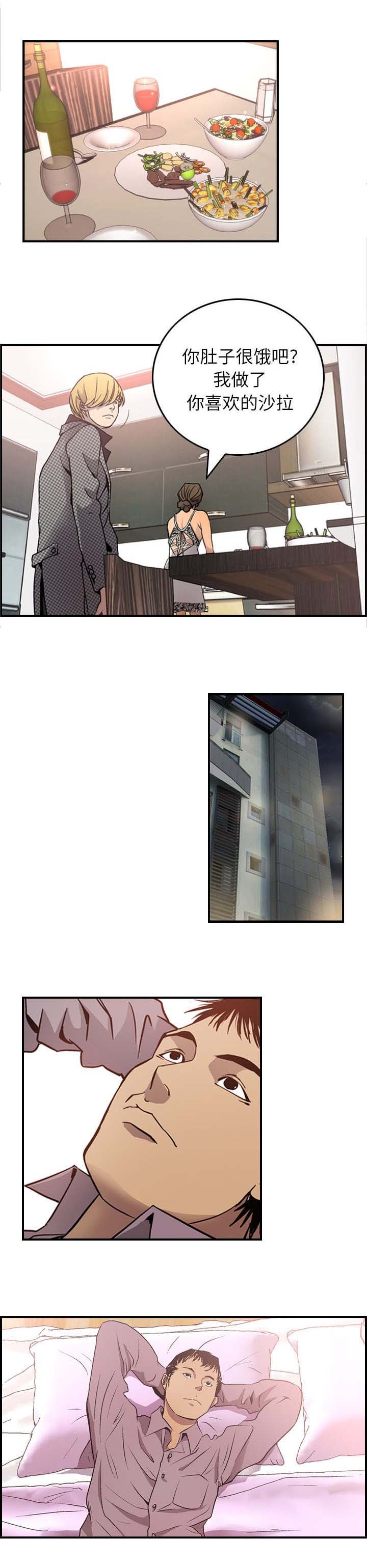 第8章：都车慧