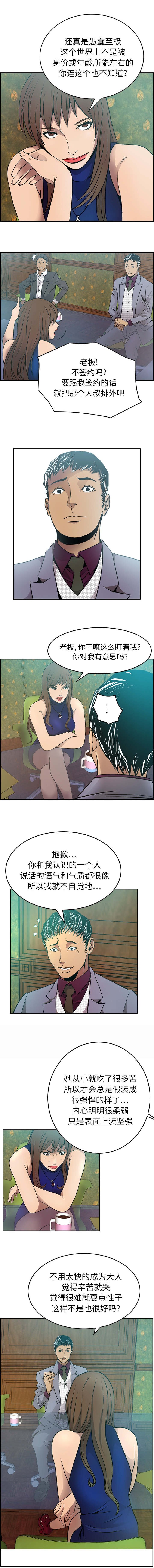 第9章：防范于未然