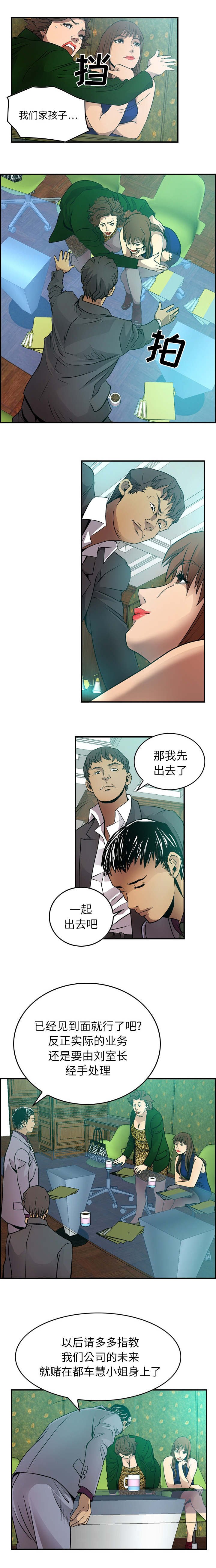 第9章：防范于未然