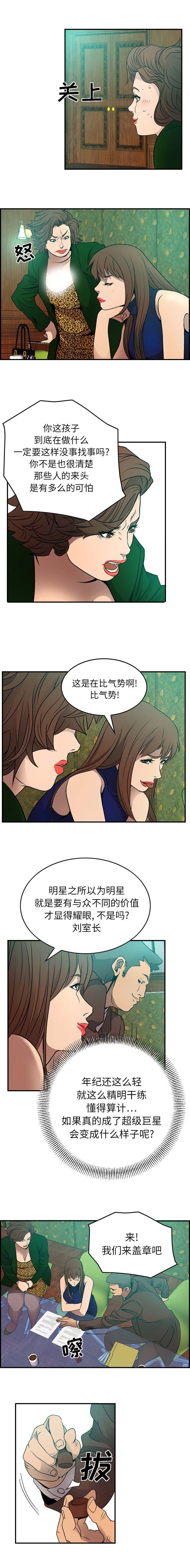 第9章：防范于未然