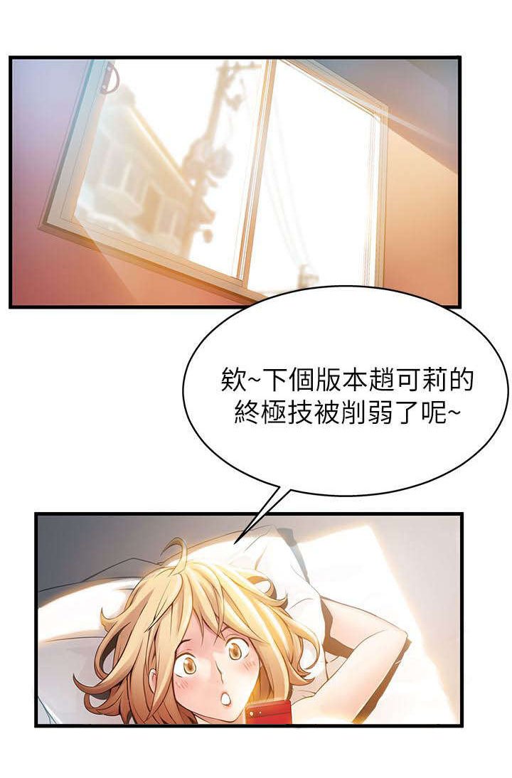 第1章：目光所及之处