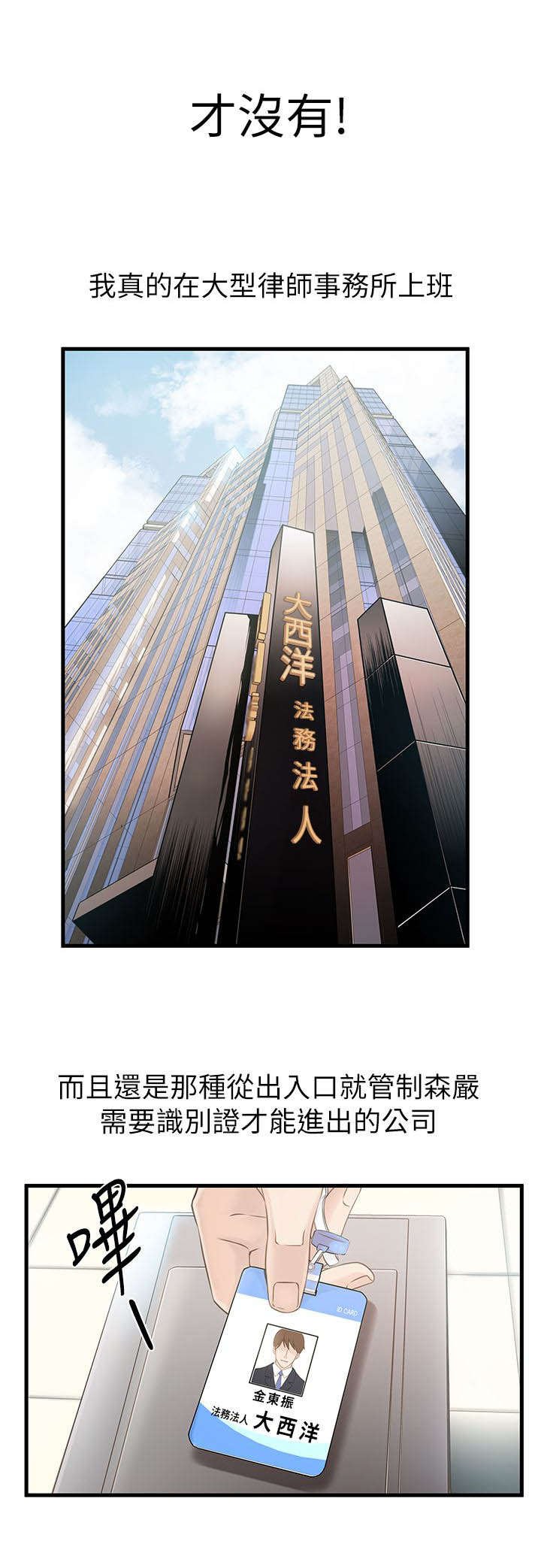 第1章：目光所及之处