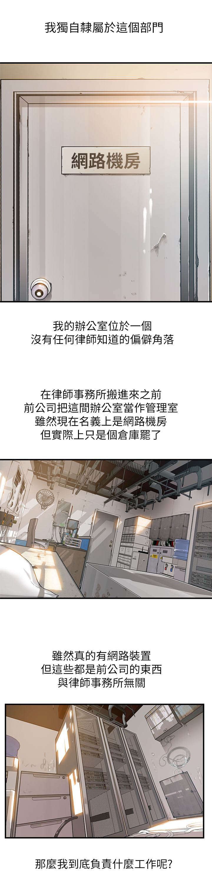 第1章：目光所及之处