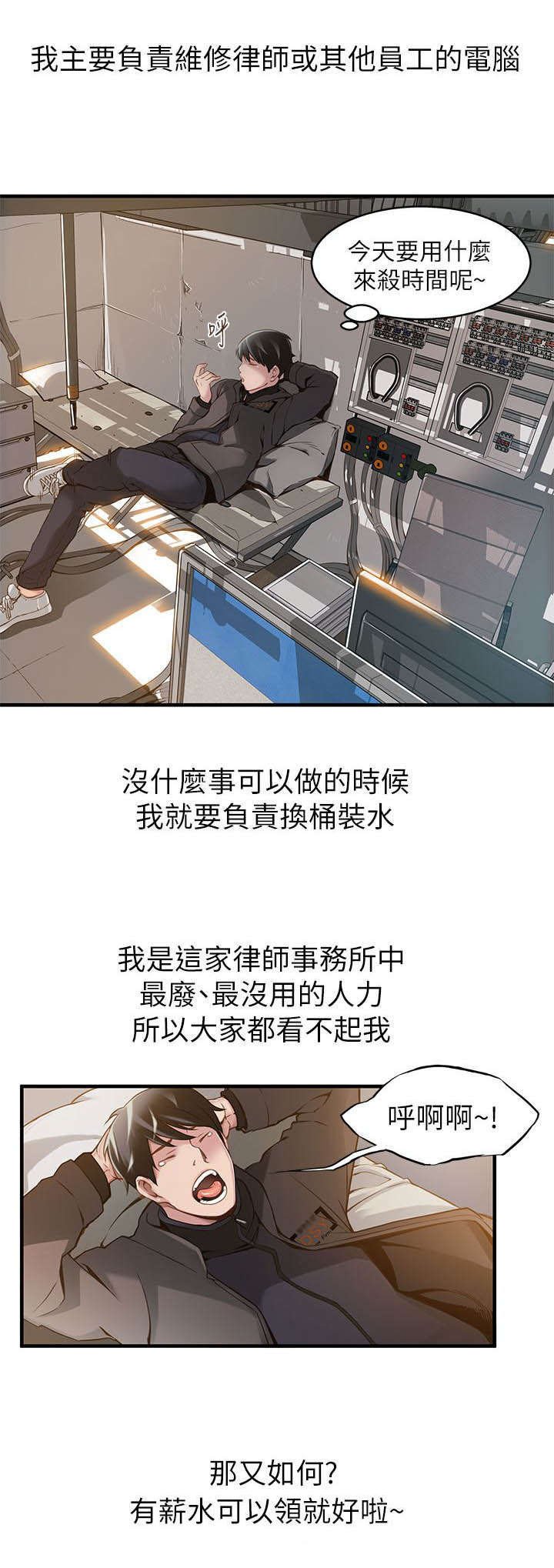 第1章：目光所及之处