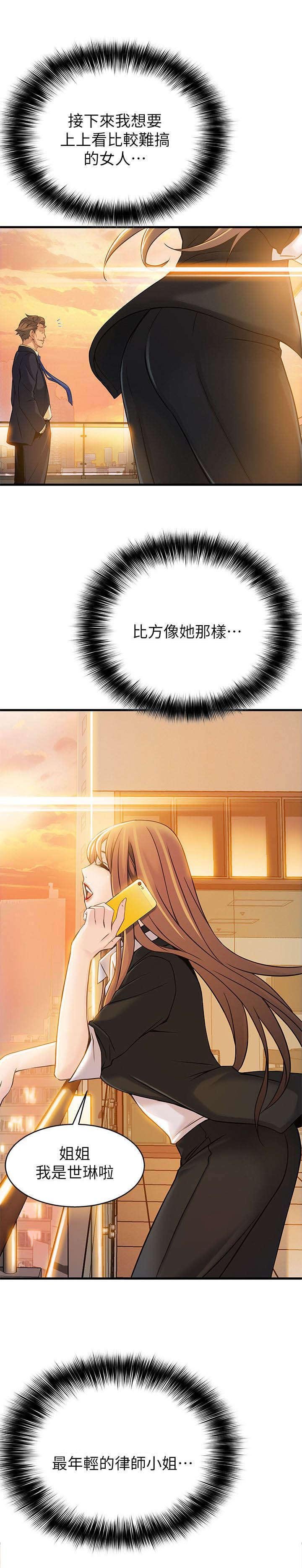 第10章：压制