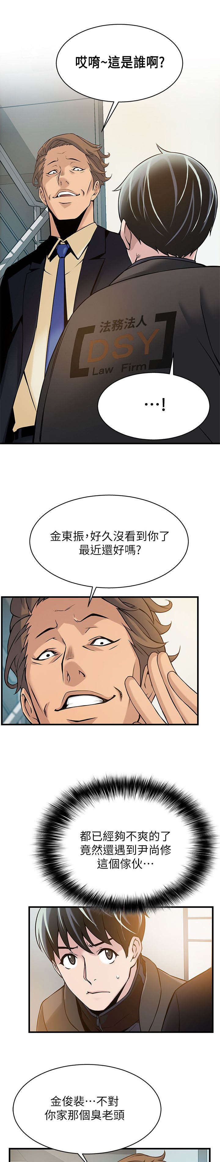 第10章：压制