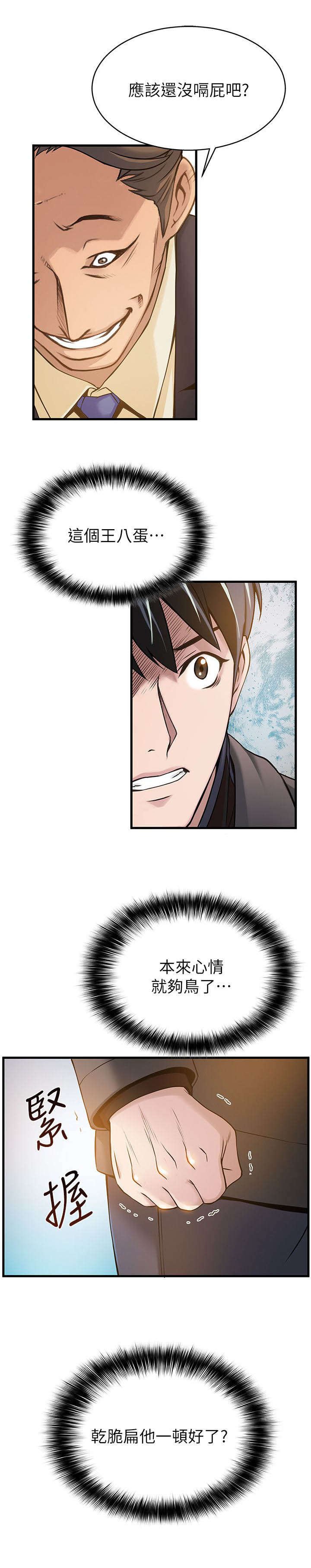第10章：压制