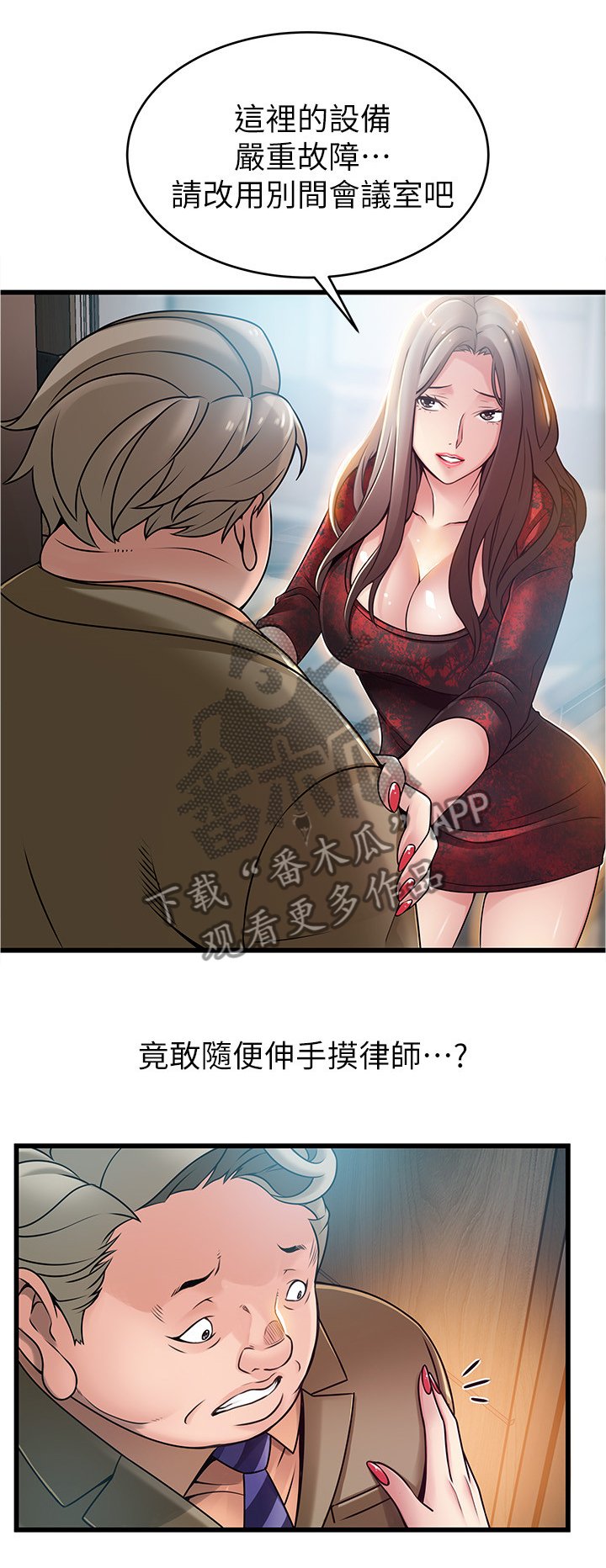 第100章：售后服务