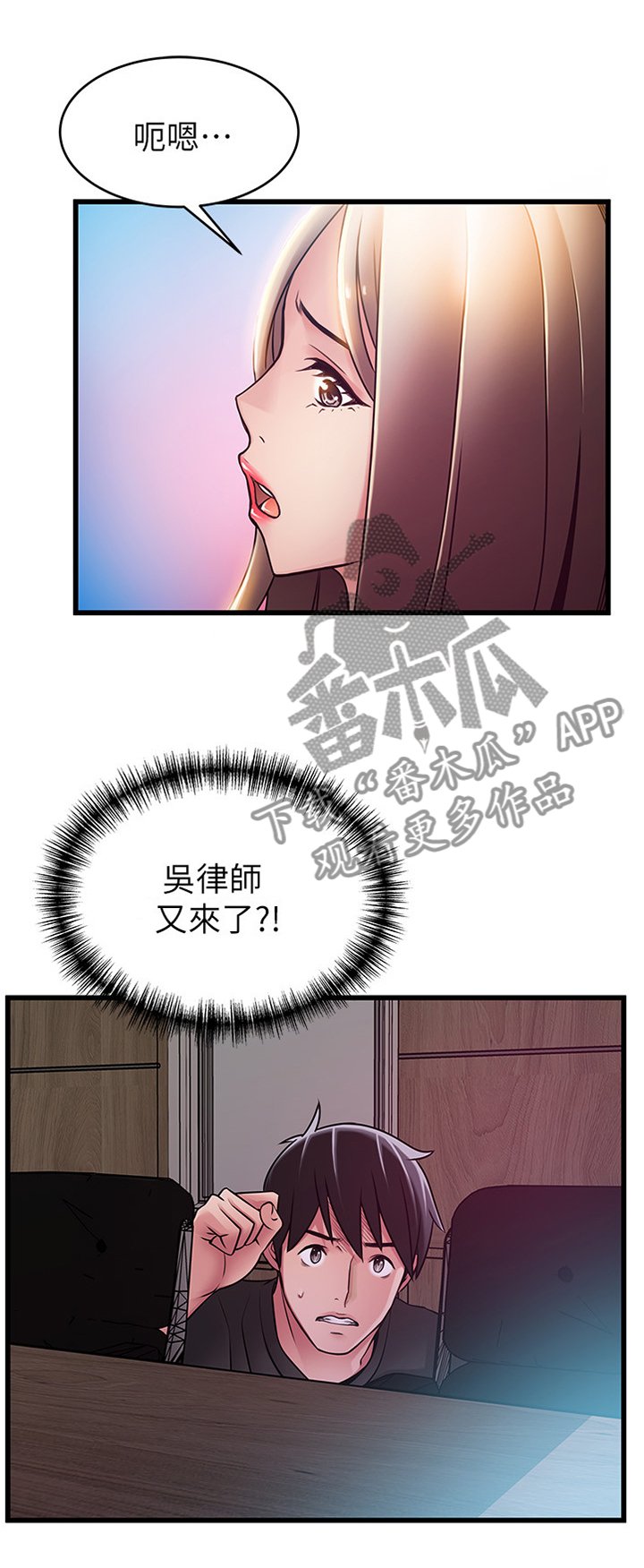 第100章：售后服务