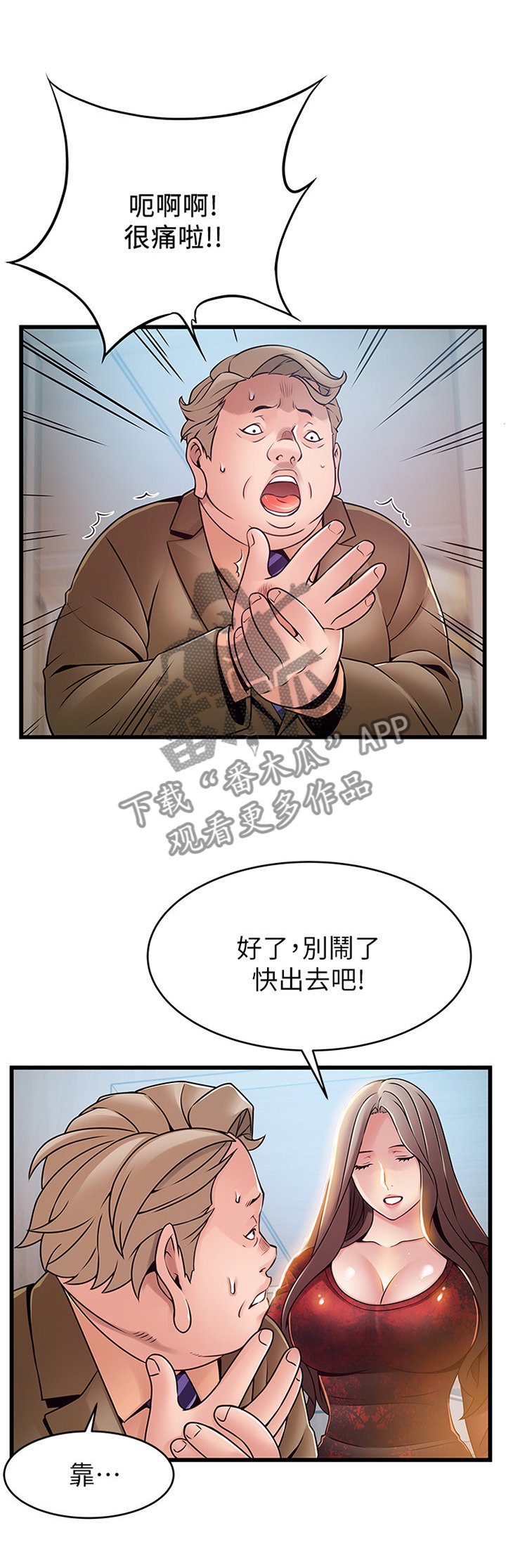 第100章：售后服务