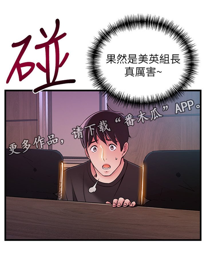 第100章：售后服务