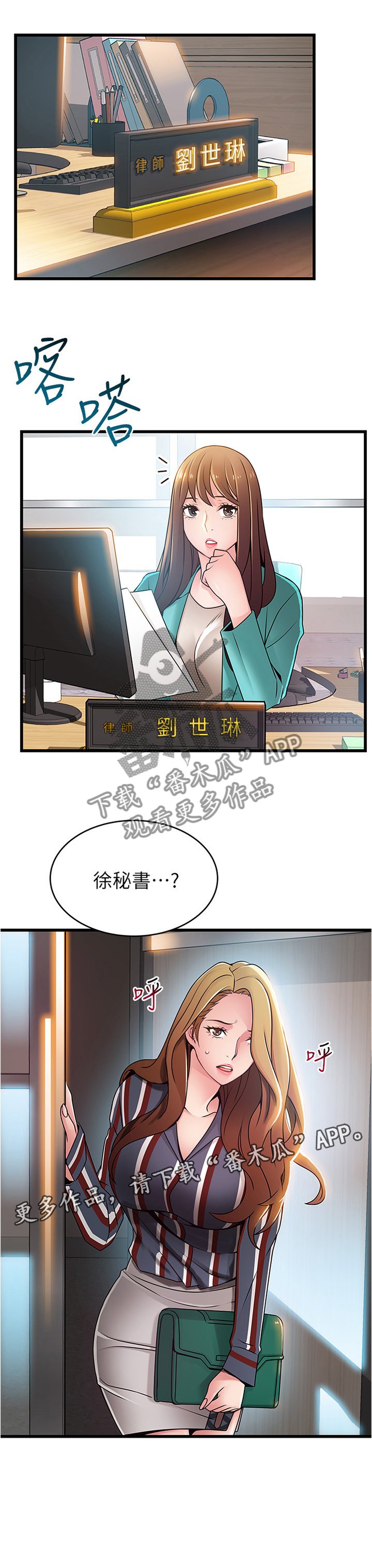 第100章：售后服务