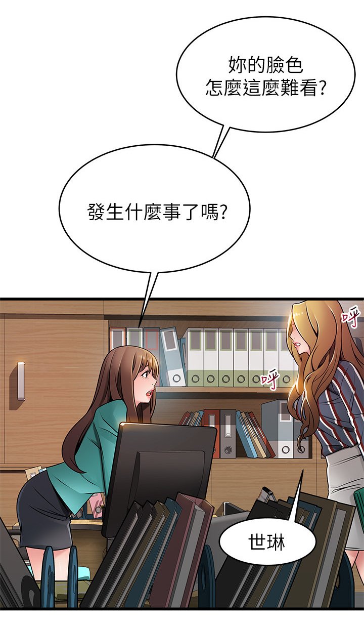 第101章：制造把柄