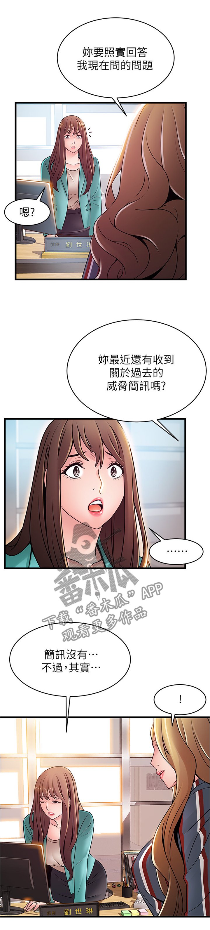 第101章：制造把柄