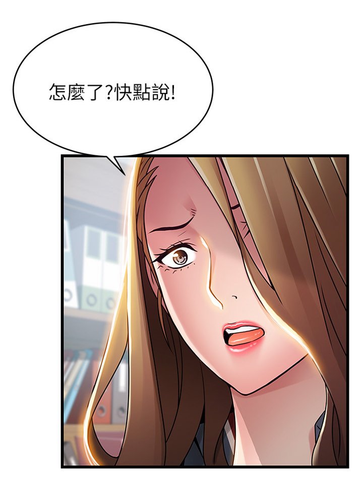 第101章：制造把柄