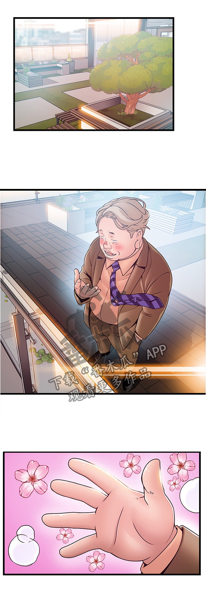 第102章：教训