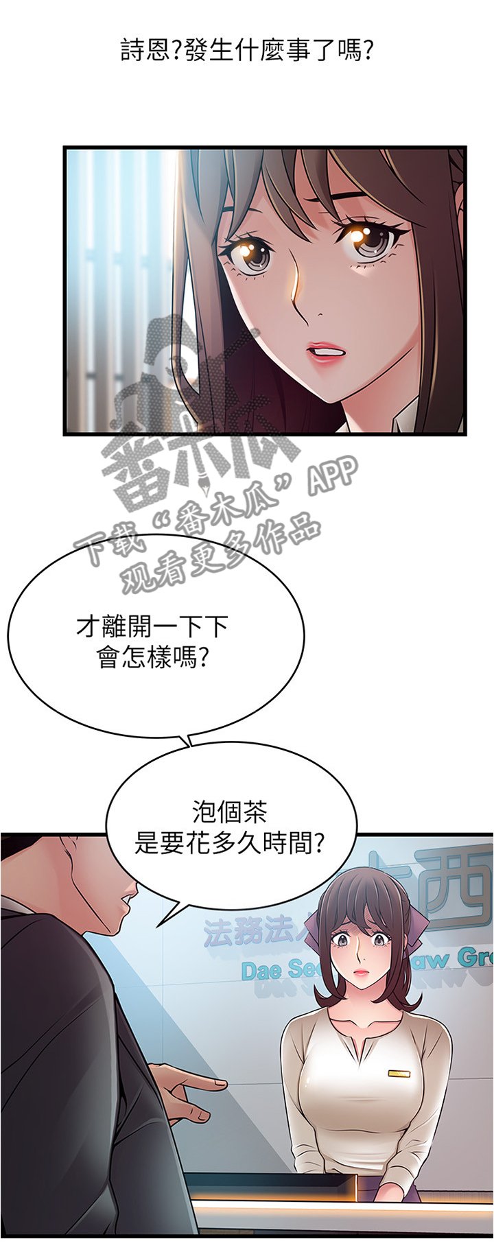 第103章：帮助