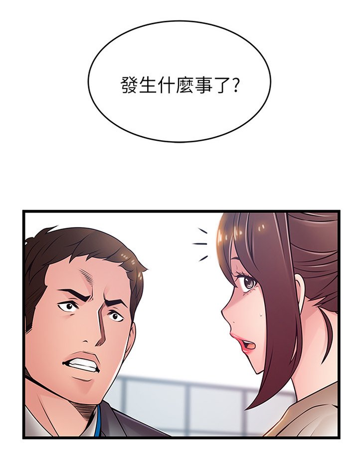 第103章：帮助