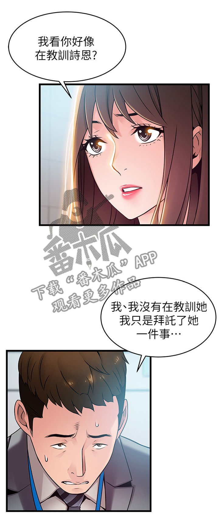 第103章：帮助