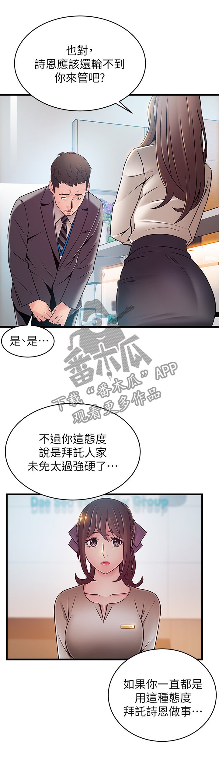 第103章：帮助