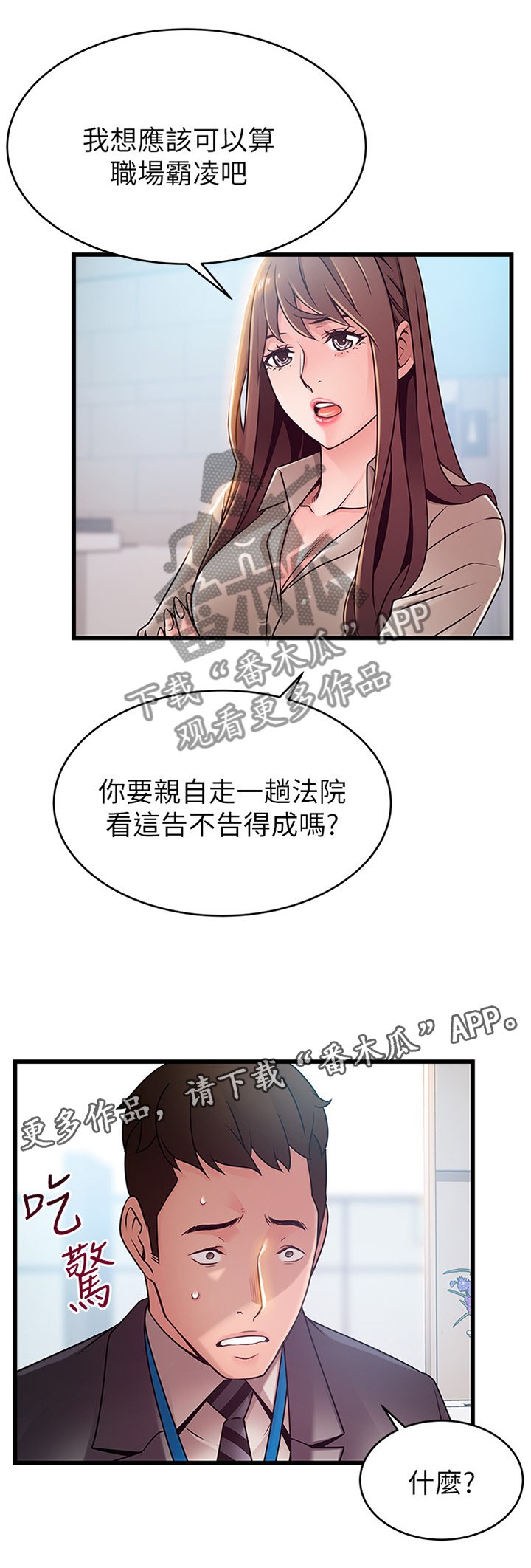 第103章：帮助